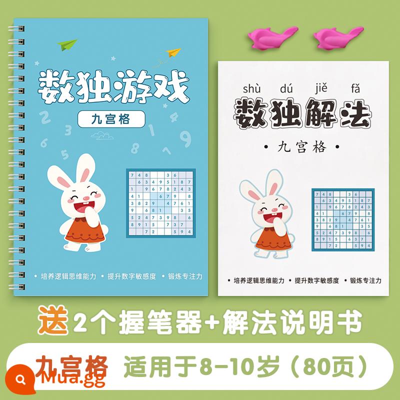 Sudoku Tư Duy Toán Học Giới Thiệu Trẻ Em 469 Lưới Cung Điện Rèn Luyện Sự Tập Trung Đồ Chơi Giáo Dục Học Sinh Mẫu Giáo Tiểu Học - Jiugongge [Phong cách thử thách, thích hợp cho trẻ 8-10 tuổi]