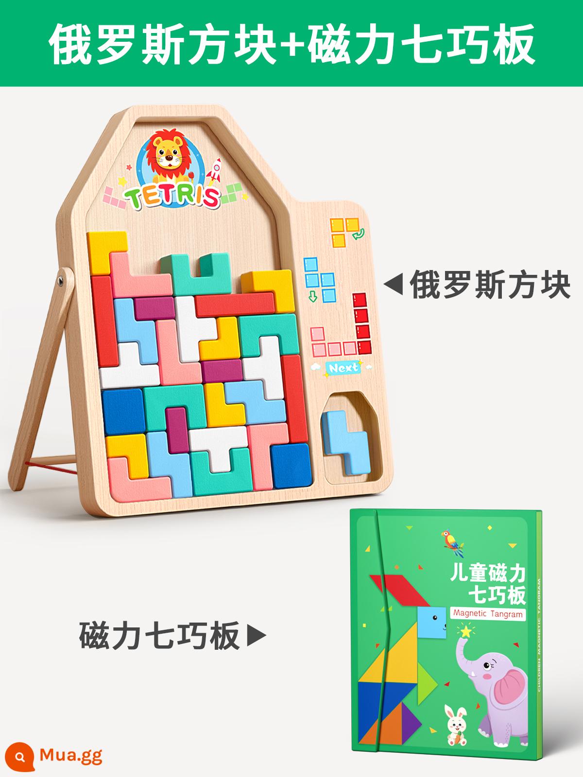 Khối xây dựng Tetris đồ chơi giáo dục xếp hình cho bé trai 4 đến 6 tuổi 5 lắp ráp cho bé trai 7 bé gái 8 - Tetris + Tangram từ tính