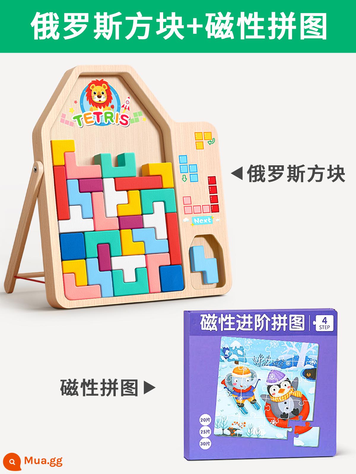 Khối xây dựng Tetris đồ chơi giáo dục xếp hình cho bé trai 4 đến 6 tuổi 5 lắp ráp cho bé trai 7 bé gái 8 - Tetris + Câu đố từ tính