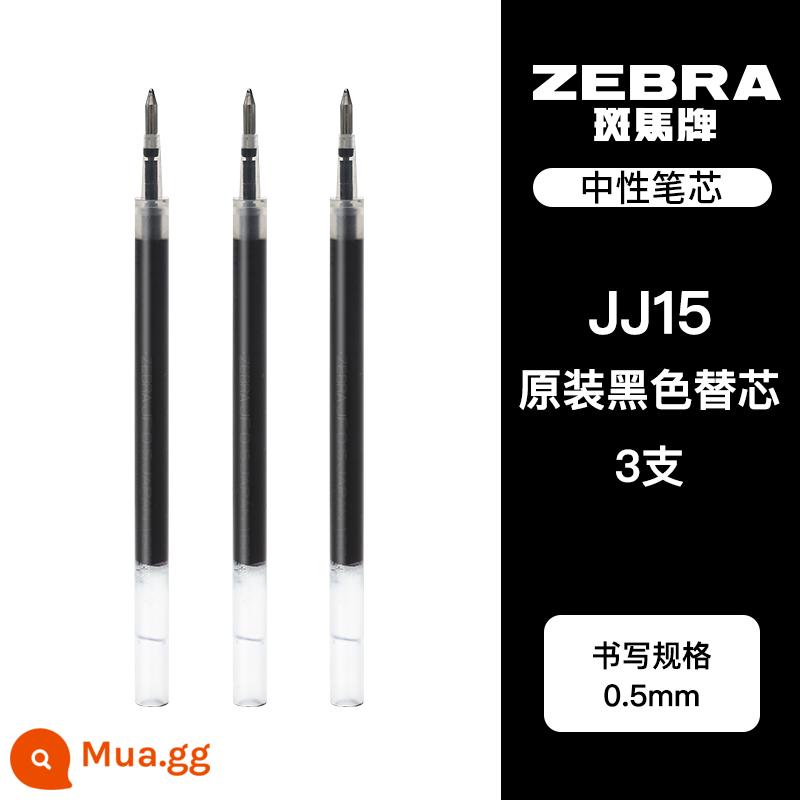 Nhật Bản zebra zebra nạp mực 0.5 đen JF-0.5/MJF/JLV-0.5 báo chí bút trung tính làm khô nhanh nạp JJ15 jj77 sinh viên kiểm tra viên đạn lõi thay thế ban đầu với mới - [JF-0.5 Classic] Đen 3 miếng