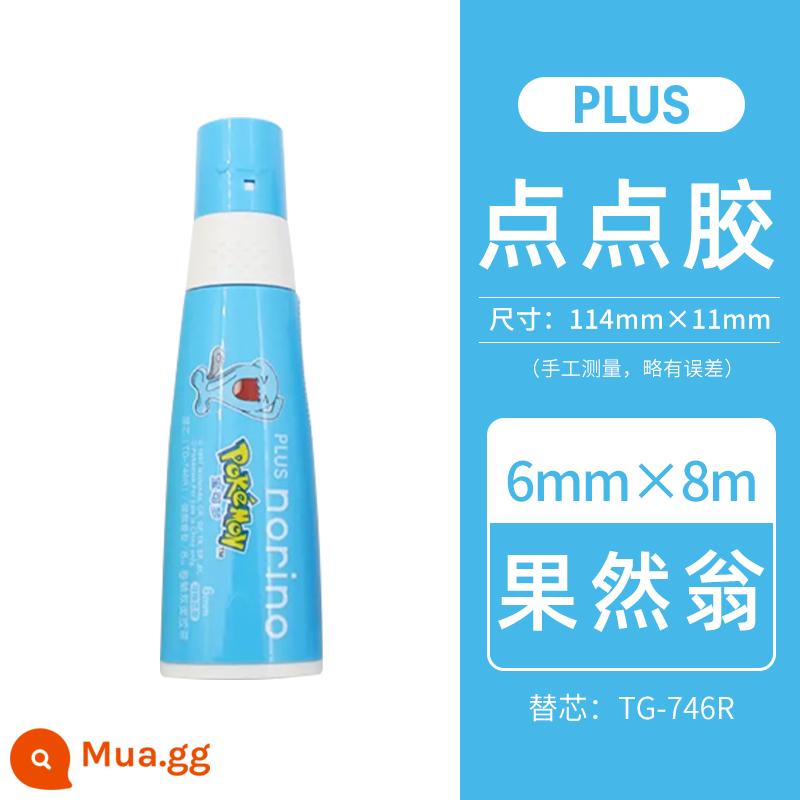 [Pokémon Limited] Japan PLUS Dot Glue Limited Keo hai mặt Keo hai mặt dễ thương Đồ dùng bỏ túi Băng dính văn phòng phẩm trong suốt có độ nhớt cao Pikachu - [Pokémon] Chắc chắn rồi