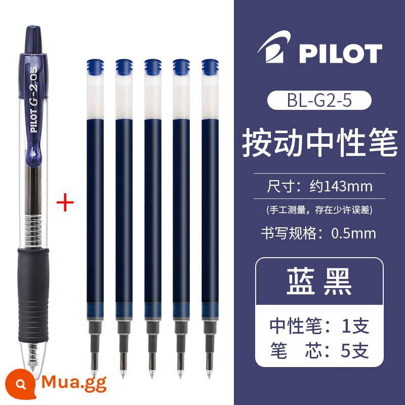 Nhật Bản PILOT baccarat press bút trung tính G2 màu nước học sinh bút gel nhanh khô G series đỏ xanh đen 0.5 - Xanh đen [1 + 5 lần nạp lại]