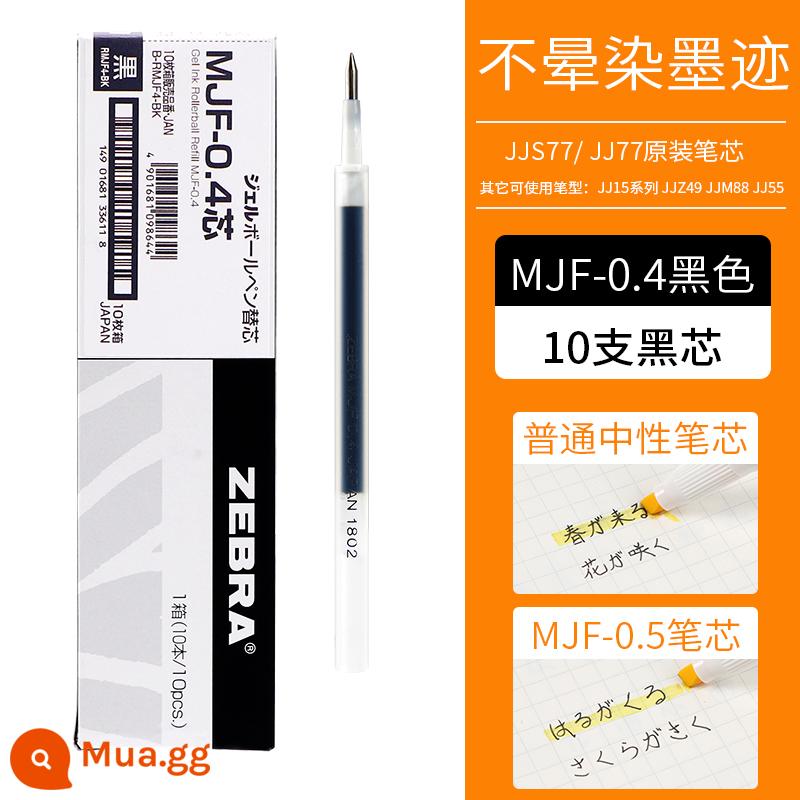 Nhật Bản zebra zebra nạp mực 0.5 đen JF-0.5/MJF/JLV-0.5 báo chí bút trung tính làm khô nhanh nạp JJ15 jj77 sinh viên kiểm tra viên đạn lõi thay thế ban đầu với mới - [0.4 Không dễ nhòe] Đen 10 cái/hộp