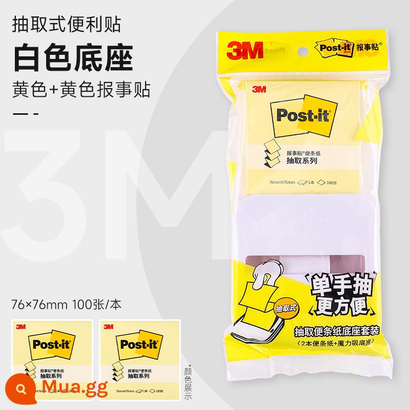 Hoa Kỳ 3M ghi chú post-it loại ghi chú trích xuất học sinh với bộ ghi chú dán đánh dấu cuốn sách nhỏ n lần dán lớn văn phòng phẩm văn phòng phẩm màu đỏ lưới dễ thương cơ sở ghi chú dính nhãn dán mạnh liên doanh vật tư văn phòng mới - 2 đế màu trắng vàng (tổng cộng 200 ảnh)