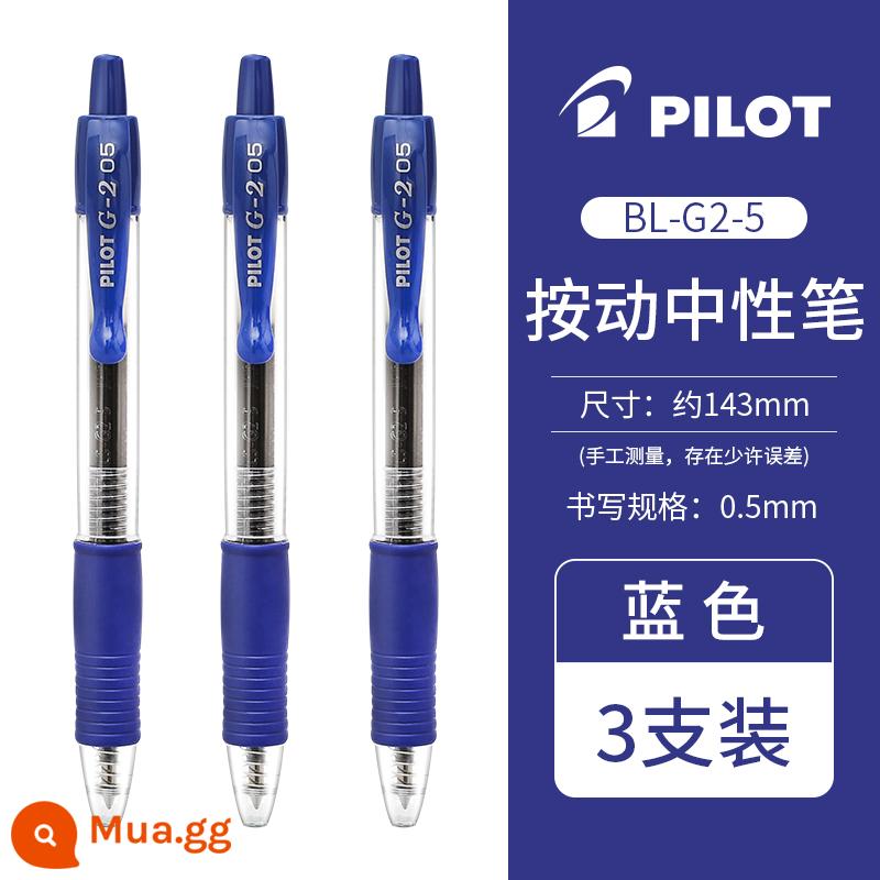 Nhật Bản PILOT baccarat press bút trung tính G2 màu nước học sinh bút gel nhanh khô G series đỏ xanh đen 0.5 - 3 que màu xanh