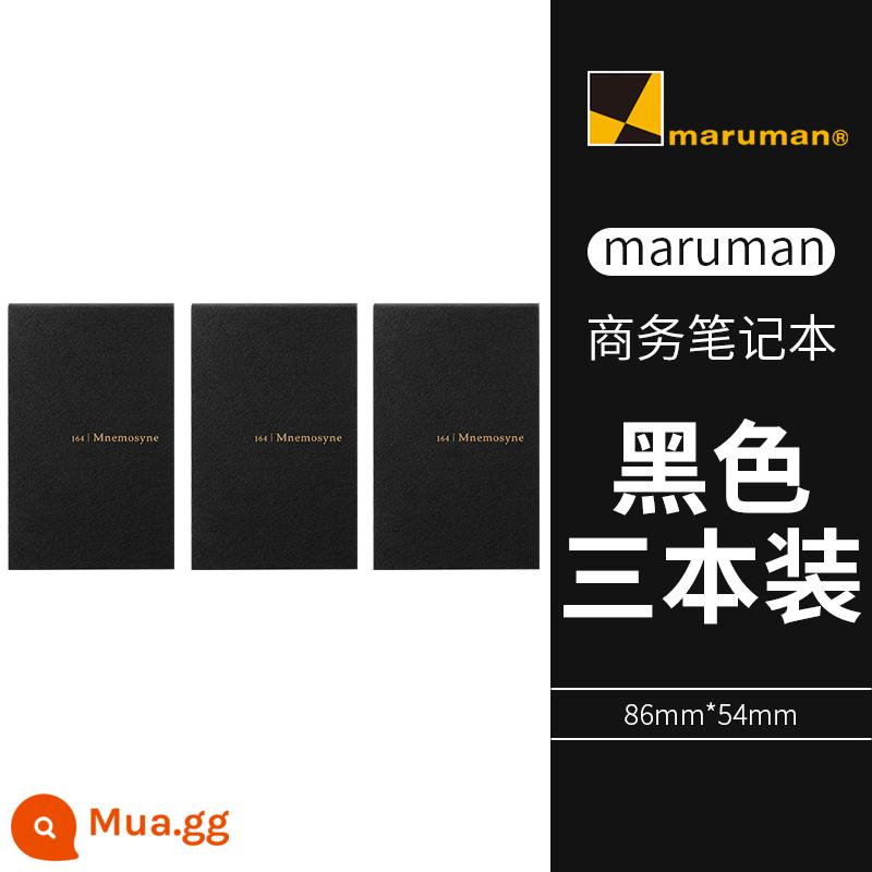 Nhật Bản maruman manlewen máy tính xách tay nữ thần trí nhớ Mnemosyne cuốn sách xoắn ốc văn phòng kinh doanh cuộn sổ ghi chép A4 đường kẻ ngang vuông trống kèn sinh viên đại học A5 cuốn sách lật mang theo - 20 trang với các ô vuông lật từ trên xuống/bộ ba N164