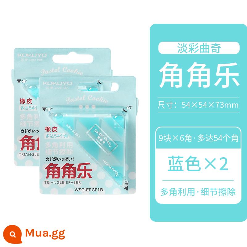 Góc Kokuyo KOKUYO của Nhật Bản cục tẩy âm nhạc góc tam giác văn phòng phẩm đa góc lưới màu đỏ sáng tạo đồ dùng học tập cho trẻ em hạn chế không dễ để lại dấu vết dễ thương mềm mại như da liên doanh văn phòng mới - 2 hộp màu xanh