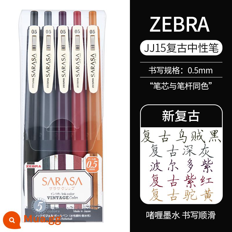 Nhật Bản ZEBRA ngựa vằn JJ15 bút retro SARASA đẩy màu bút gel loạt màu retro cho lõi cờ hồ màu xanh rượu vang đỏ cửa hàng tàu chính thức trang web chính thức bút nước màu đỏ 0,5 câu đối mới giới hạn - ✎5 màu retro mới✎Vàng lạc đà, xám đậm, đen mực, đỏ tím, tím cà tím