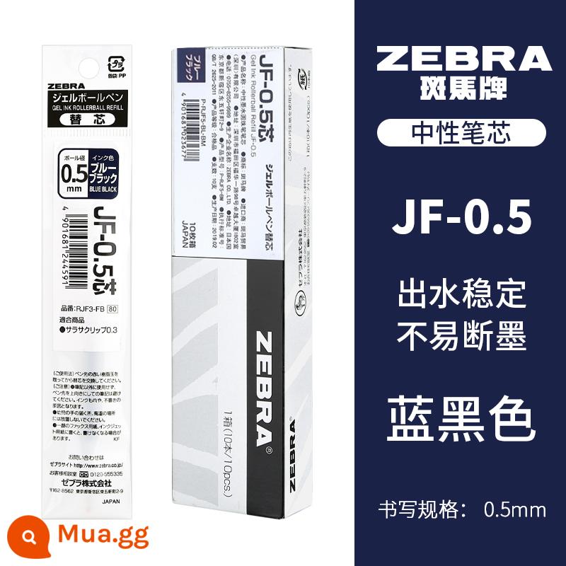 Nhật Bản zebra zebra nạp mực 0.5 đen JF-0.5/MJF/JLV-0.5 báo chí bút trung tính làm khô nhanh nạp JJ15 jj77 sinh viên kiểm tra viên đạn lõi thay thế ban đầu với mới - [JF-0.5 Classic] Xanh đen 10 cái/hộp