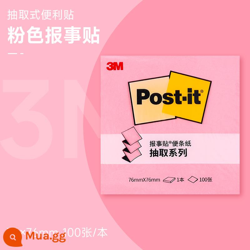 Hoa Kỳ 3M ghi chú post-it loại ghi chú trích xuất học sinh với bộ ghi chú dán đánh dấu cuốn sách nhỏ n lần dán lớn văn phòng phẩm văn phòng phẩm màu đỏ lưới dễ thương cơ sở ghi chú dính nhãn dán mạnh liên doanh vật tư văn phòng mới - Dòng Pastel-hồng