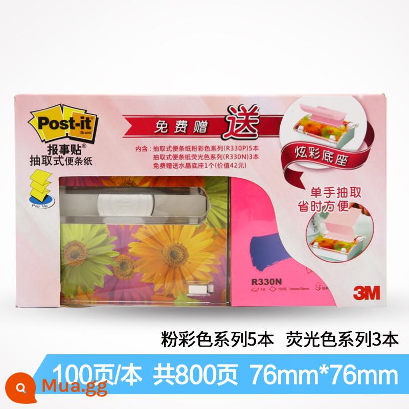 Hoa Kỳ 3M ghi chú post-it loại ghi chú trích xuất học sinh với bộ ghi chú dán đánh dấu cuốn sách nhỏ n lần dán lớn văn phòng phẩm văn phòng phẩm màu đỏ lưới dễ thương cơ sở ghi chú dính nhãn dán mạnh liên doanh vật tư văn phòng mới - Đế đầy màu sắc (có 8 tờ giấy dán)