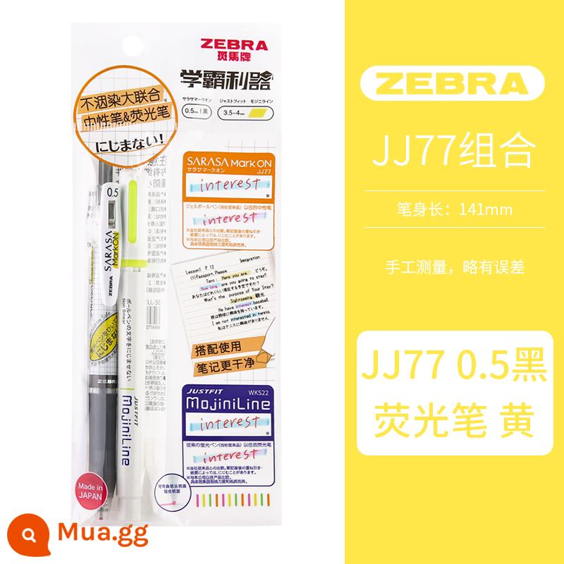 Nhật Bản Zebra Zebra JJ77 bút gel khô nhanh kẻ sọc JJ15 nạp lại đen đỏ xanh 0,4 nhấn bút nước Markon sinh viên để kiểm tra chữ ký 0,5 huỳnh quang không nhòe jjs77 giới hạn - [Dụng cụ học tập của Master] Bút đen + Bút đánh dấu màu vàng