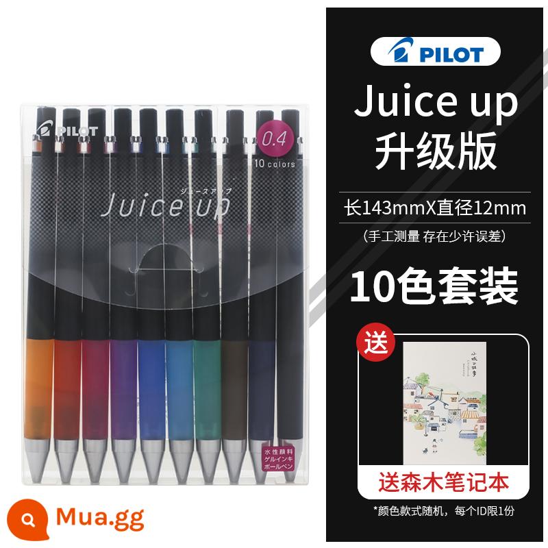 Nhật Bản thí điểm Baccarat juice up juice pen phiên bản nâng cấp bộ bút gel 0,5 loại báo chí bút thử màu đen đỏ xanh 0,4 sinh viên sử dụng bút nước Nhật Bản 0,3 chính thức cùng kiểu - [10 gói] Bộ 10 màu - sổ tay miễn phí