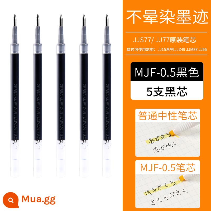 Nhật Bản zebra zebra nạp mực 0.5 đen JF-0.5/MJF/JLV-0.5 báo chí bút trung tính làm khô nhanh nạp JJ15 jj77 sinh viên kiểm tra viên đạn lõi thay thế ban đầu với mới - [0,5 Không dễ bị nhòe] Đen 5 Đếm