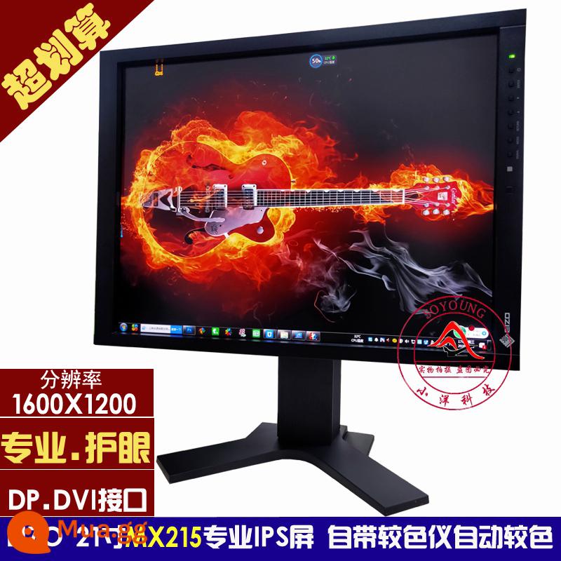 EIZO Yi Zhuo 21 inch RX340 chụp ảnh in ấn y tế chuyên nghiệp IPS bảo vệ mắt điểm cao MÀN HÌNH hiển thị LCD GX340 - Máy đo màu tích hợp sẵn EIZO MX215 21 inch 2M màu