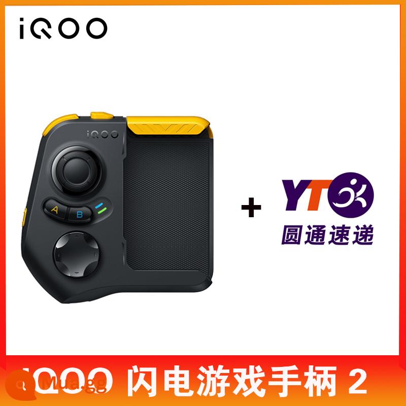 Tay cầm chơi game Vivo iQOO Lightning Điện thoại di động Ăn gà Artifact Bluetooth không dây Độ trễ thấp được hỗ trợ Tuổi thọ pin dài - iQOO Lightning Gamepad 2 Yuantong tóc đen và vàng [Phong cách mới]