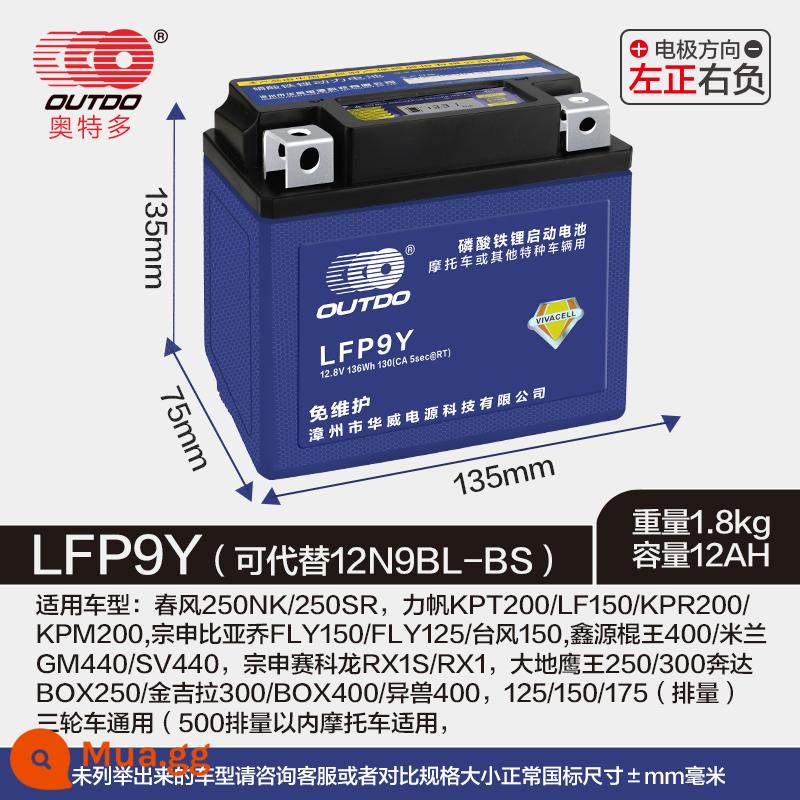 Aote công suất lớn pin lithium xe máy 12V pin lithium đa năng xe tay ga 125 chùm cong xe máy dang chân xe đạp 7A - Pin lithium dung lượng lớn LFP9Y(12AH) đẳng cấp thế giới