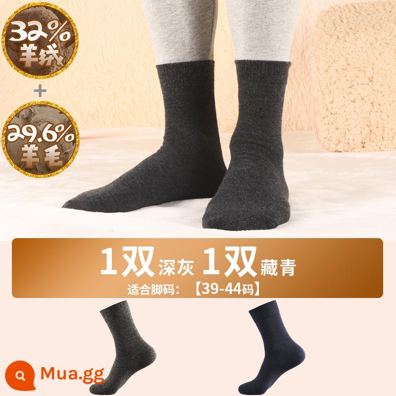 Henngyuanxiang Cashmere Loms Ladies Plus Velvet dày mùa Mùa đông Vớ Tóc ấm ở Middle Tube Mùa thu và Vớ len dày dài mùa đông - Áo len cashmere ấm áp 32% dành cho nam-1 xám đậm 1 xanh nước biển