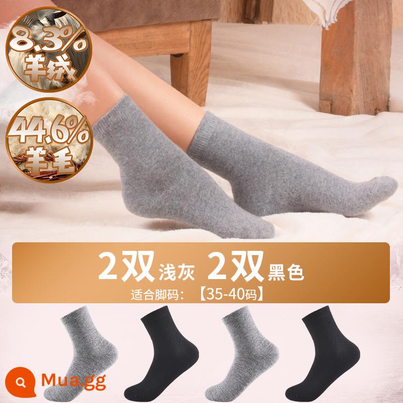 Henngyuanxiang Cashmere Loms Ladies Plus Velvet dày mùa Mùa đông Vớ Tóc ấm ở Middle Tube Mùa thu và Vớ len dày dài mùa đông - Áo len cashmere ấm áp nữ-2 đen 2 xám nhạt