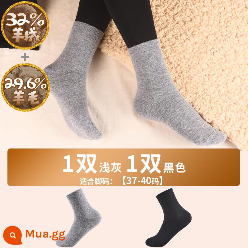 Henngyuanxiang Cashmere Loms Ladies Plus Velvet dày mùa Mùa đông Vớ Tóc ấm ở Middle Tube Mùa thu và Vớ len dày dài mùa đông - Áo len cashmere ấm áp 32% dành cho nữ-1 xám nhạt 1 đen