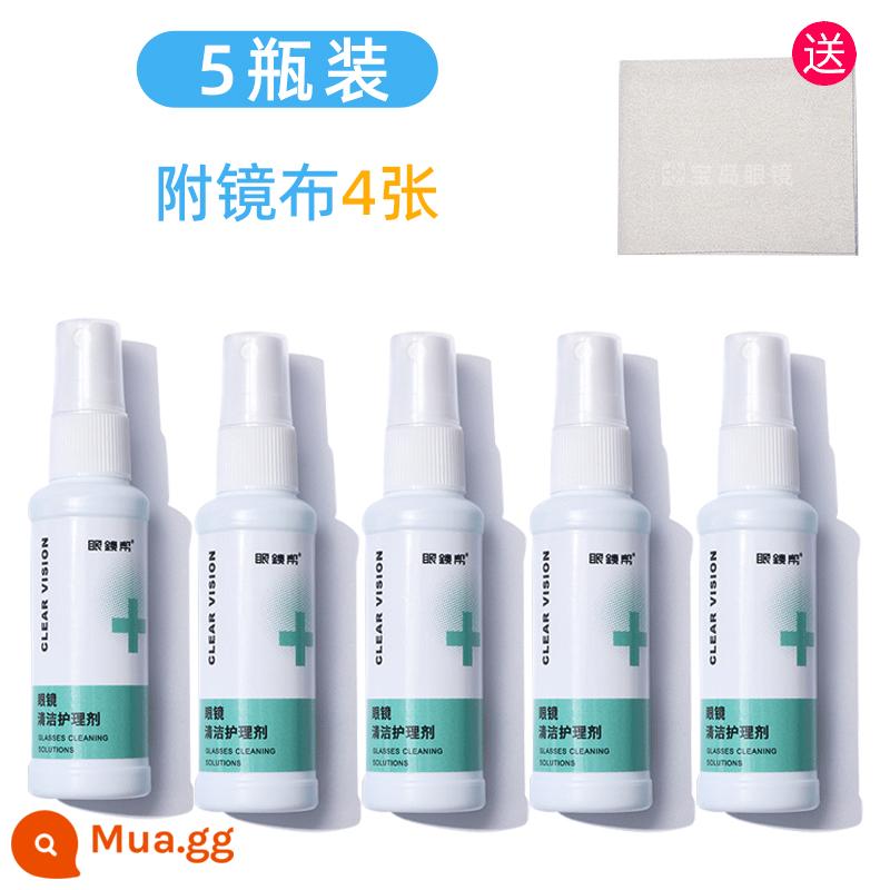 Chất lỏng làm sạch kính nước rửa kính chất lỏng nước điện thoại di động màn hình máy tính mắt ống kính xịt đặc biệt chất lỏng chăm sóc sạch hơn - 5 chai [kèm 4 khăn lau kính]