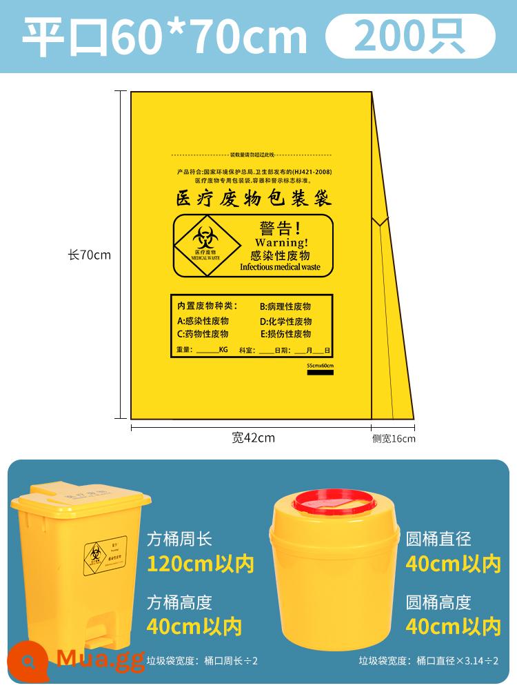 Túi rác thải y tế chất thải phòng khám màu vàng với dịch lớn túi nhựa thu gom y tế đặc biệt - 200 miếng/dày [miệng phẳng 60*70] cho thùng 35L