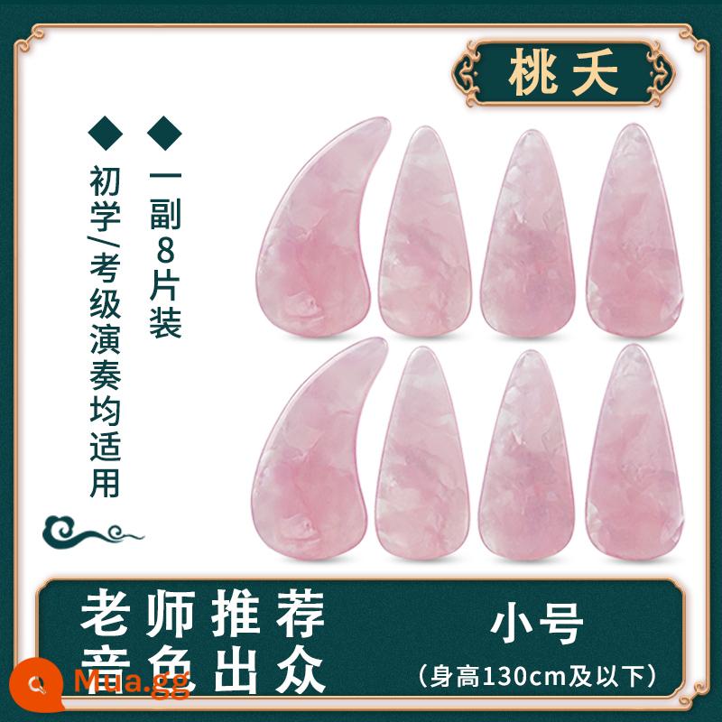 Jin Chan Gu Zheng Nail Snow Fu Trẻ em Trumpet Người mới bắt đầu Người lớn Guzheng Guzheng Guzheng Guzheng Guzheng Guzheng Guzheng Guzheng Guzheng Guzheng Guzheng Guzheng Guzheng Guzheng Guzheng Guzheng Nail Nail Tape - Taoyao cỡ nhỏ (gói 8)