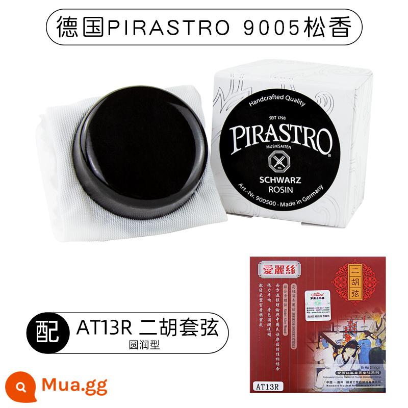 Đức nhập khẩu PIRASTRO nhựa thông đen chuyên nghiệp violon nhựa thông đàn nhị nhựa thông khối 9005 loạt chung - 9005 (nhựa đen) + Bộ dây đàn nhị (loại tròn)