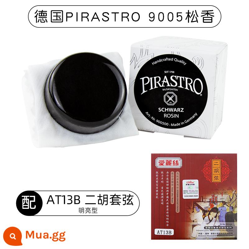 Đức nhập khẩu PIRASTRO nhựa thông đen chuyên nghiệp violon nhựa thông đàn nhị nhựa thông khối 9005 loạt chung - 9005 (nhựa đen) + Bộ dây đàn nhị (loại sáng)