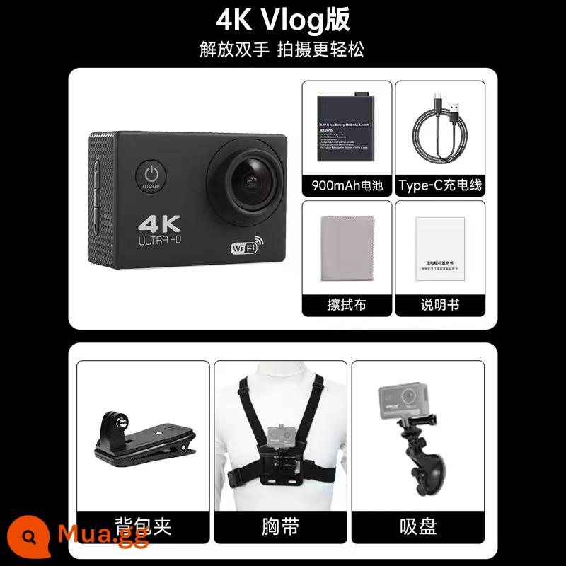 Máy ghi âm lái xe máy camera thể thao du lịch chống rung chống nước 4K HD camera câu cá đội mũ bảo hiểm - Phiên bản VLOG