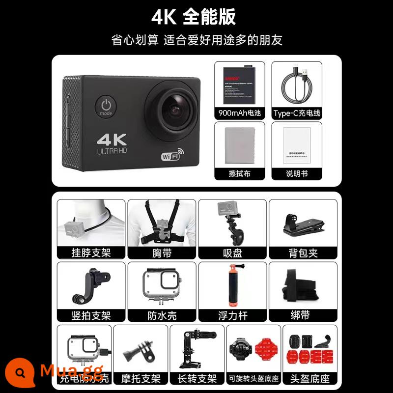 Máy ghi âm lái xe máy camera thể thao du lịch chống rung chống nước 4K HD camera câu cá đội mũ bảo hiểm - Phiên bản toàn năng