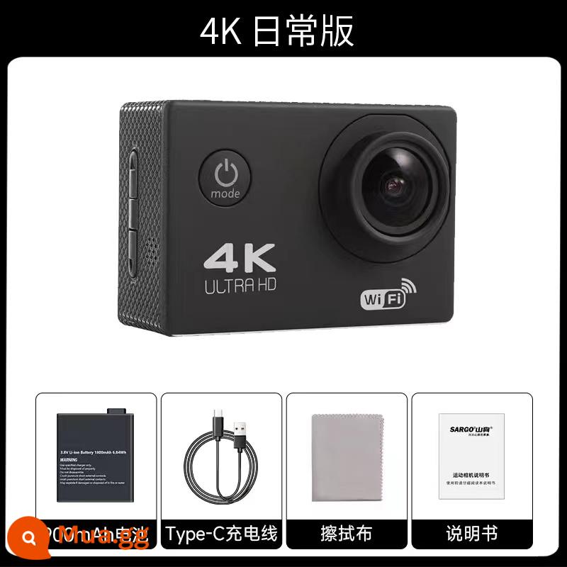 Máy ghi âm lái xe máy camera thể thao du lịch chống rung chống nước 4K HD camera câu cá đội mũ bảo hiểm - phiên bản hàng ngày