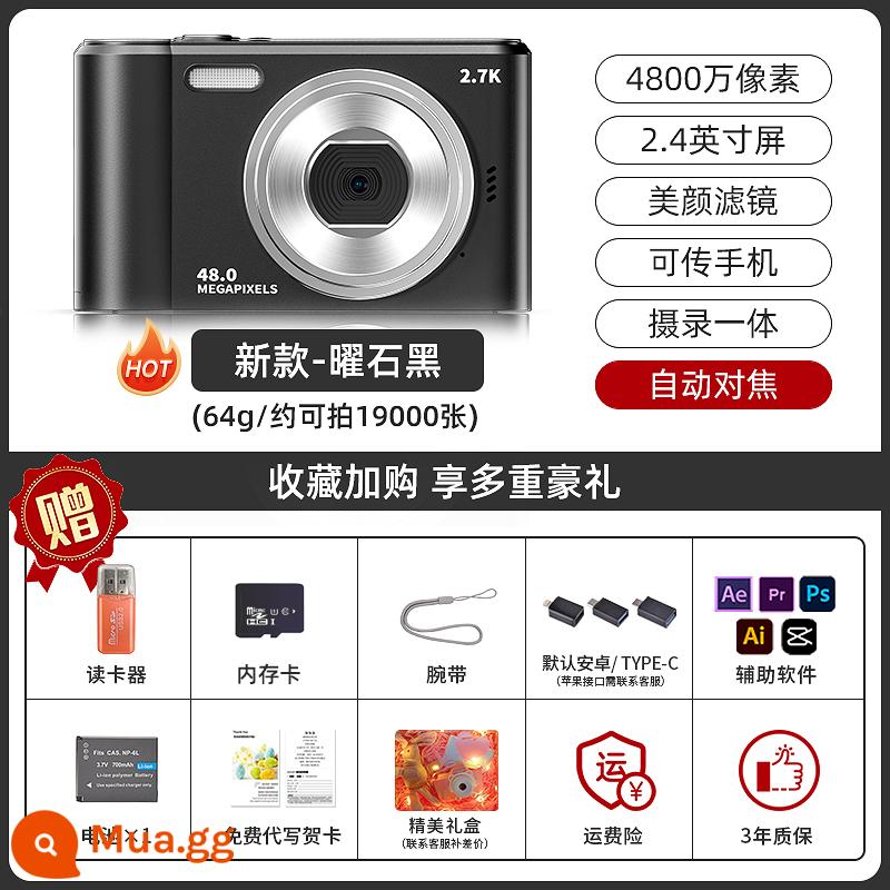 Máy ảnh kỹ thuật số dành cho sinh viên máy ảnh CCD cấp nhập cảnh retro trong khuôn viên trường HD nhỏ vlog máy thẻ chẵn lẻ di động - Dark Night Black [Autofocus 4800W 2.4 inch 64G] có thể kết nối với điện thoại di động