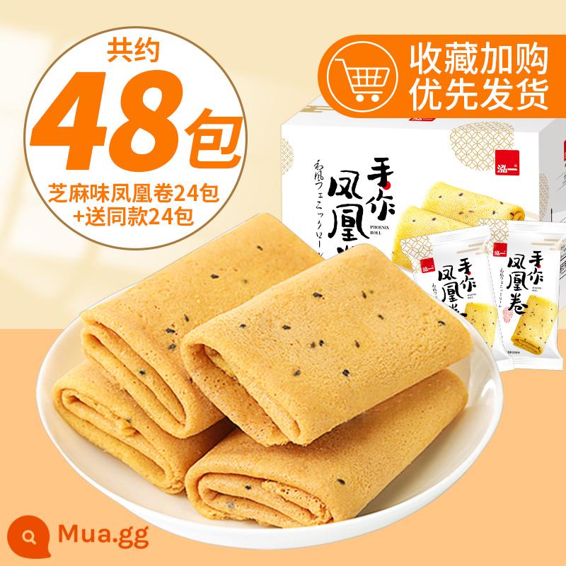 Hongyi Phoenix Roll Egg Roll Crisp Biscuit FCL Handmade Snack Snack Số lượng lớn Thực phẩm ăn nhẹ đa vị - Tặng miễn phí 24 gói Chả Phượng Mè (cả hộp 48 gói/khoảng 720g) chỉ 21.8.