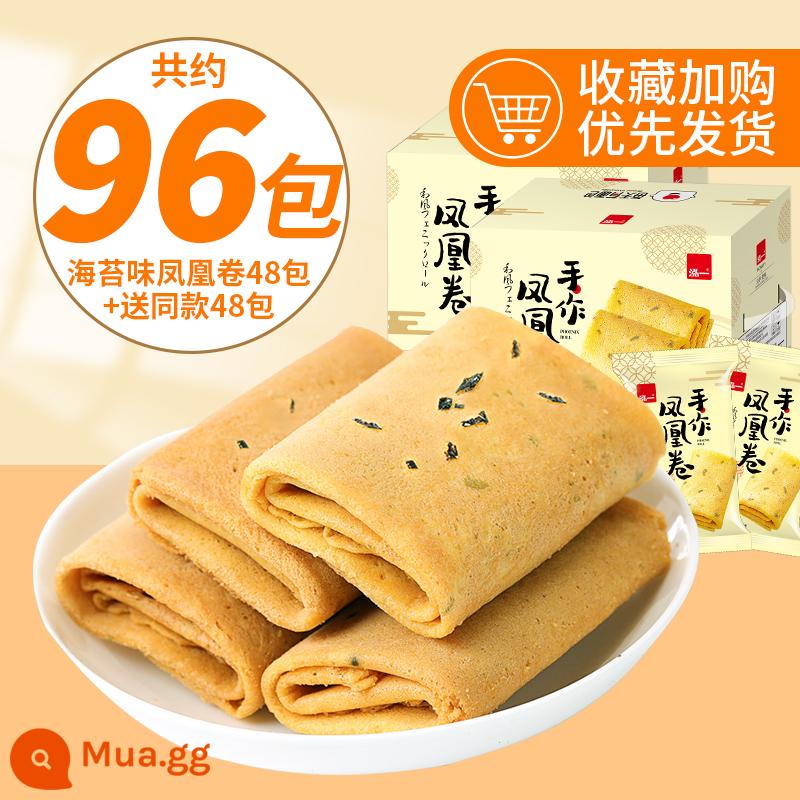 Hongyi Phoenix Roll Egg Roll Crisp Biscuit FCL Handmade Snack Snack Số lượng lớn Thực phẩm ăn nhẹ đa vị - 48 gói chả Phượng vị rong biển tặng 48 gói [phần lớn 96 gói] chỉ 35,8.