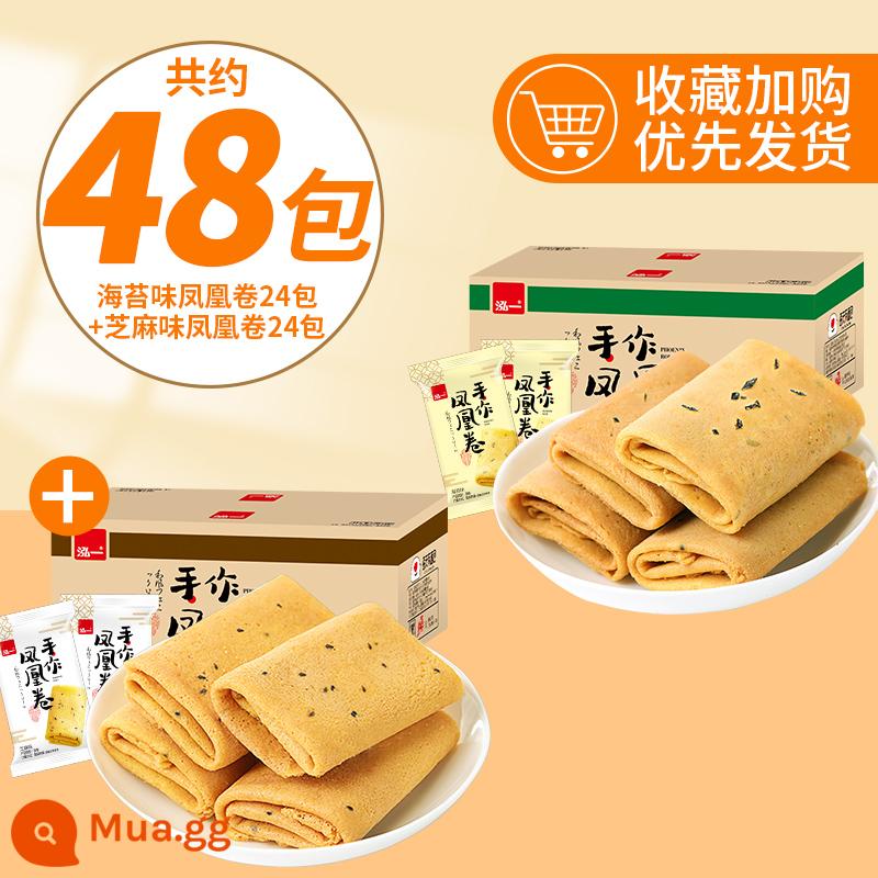 Hongyi Phoenix Roll Egg Roll Crisp Biscuit FCL Handmade Snack Snack Số lượng lớn Thực phẩm ăn nhẹ đa vị - Gồm 24 gói bánh phượng vị rong biển và 24 gói bánh phượng vị mè (2 hộp gửi chỉ 21.8.