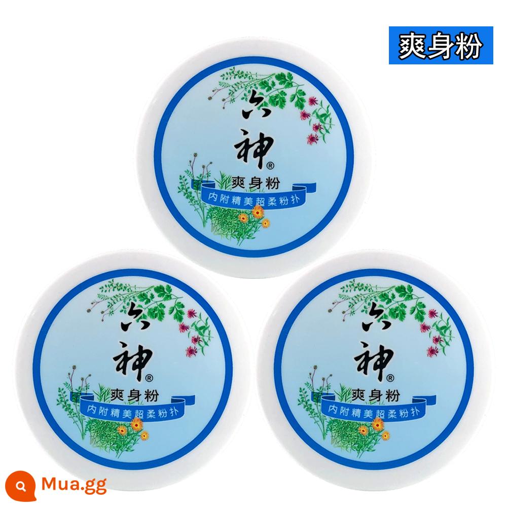 Bột talc Liushen chính hãng 75g, bột talc làm mát và chống ngứa cho nam và nữ, bột thấm mồ hôi và thơm cho bé - Bột talc 150g*3 hộp