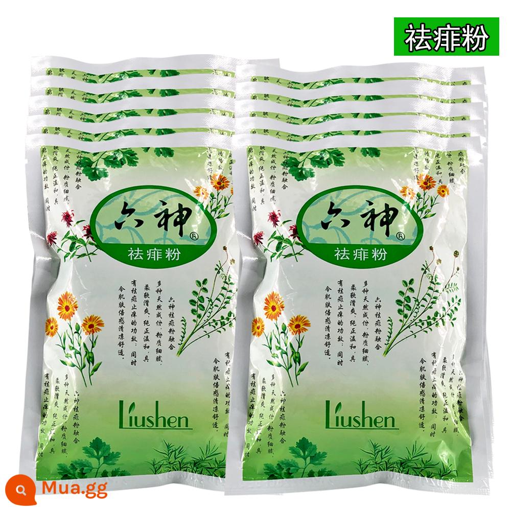 Bột talc Liushen chính hãng 75g, bột talc làm mát và chống ngứa cho nam và nữ, bột thấm mồ hôi và thơm cho bé - Bột gai nhiệt 75g*10 túi