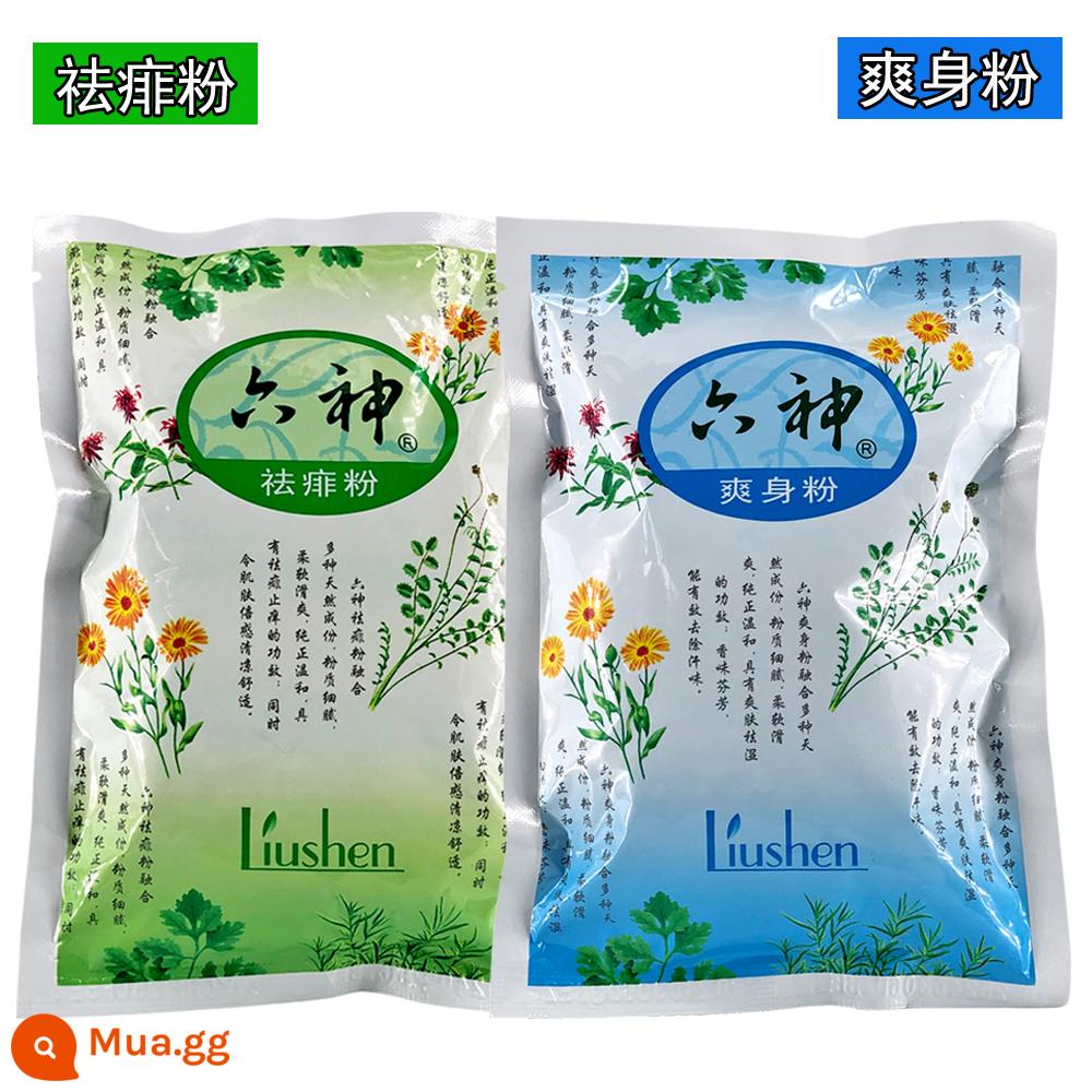 Bột talc Liushen chính hãng 75g, bột talc làm mát và chống ngứa cho nam và nữ, bột thấm mồ hôi và thơm cho bé - 75g gai nhiệt + giải khát cơ thể mỗi loại 1 túi