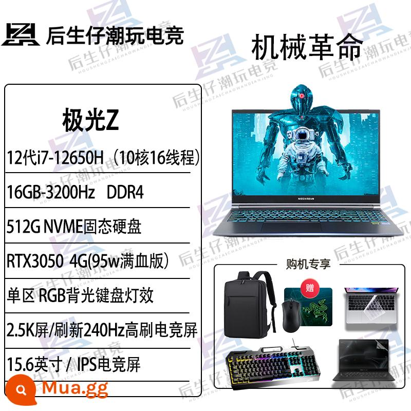 Cách Mạng Cơ Aurora Z Core i7 thế hệ 12 full máu sinh viên chơi game màn hình chuyên game máy tính xách tay Aurora Pro - Aurora Z i7-12650H 3050 2.5K/240Hz/15.6 inch