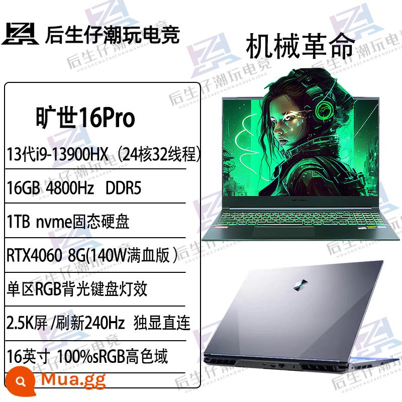 Mechanical Revolution Questyle G16 RTX4060 thế hệ thứ 13 i7 máy tính xách tay chơi game thể thao điện tử cao cấp dành cho sinh viên - Questyle 16PRO i9-13900HX RTX4060 2.5K/240Hz