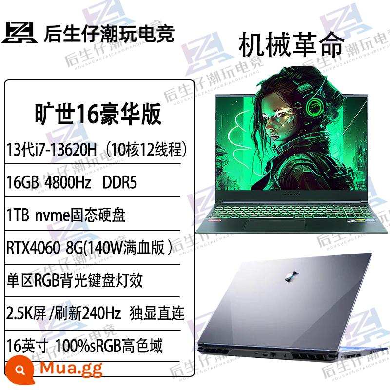 Mechanical Revolution Questyle G16 RTX4060 thế hệ thứ 13 i7 máy tính xách tay chơi game thể thao điện tử cao cấp dành cho sinh viên - Questyle 16 Phiên bản cao cấp i7-13620H RTX4060 2,5K/240Hz