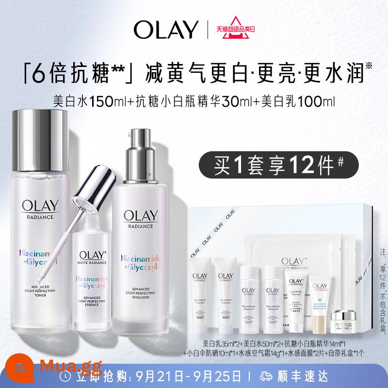 [Đôi 12] OLAY Olay Whitening Water Milk Niacinamide Bộ Dưỡng Da Mỹ Phẩm Dưỡng Ẩm Nữ Chính Hãng - [Trọn bộ kháng đường] nước trắng + tinh chất + lotion