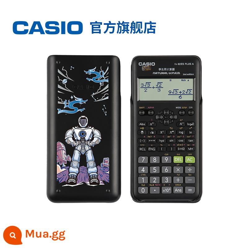 [Đề xuất kỳ thi CPA] Casio/CASIOFX-82ES PLUS Kỳ thi máy tính khoa học chức năng phù hợp với học sinh thi cấp 2 và cấp 3 có chứng chỉ kế toán công cpa đại học - FX-82ES Zhihei-Tứ Thần [Phiên bản giới hạn Qinglong] (￥78)