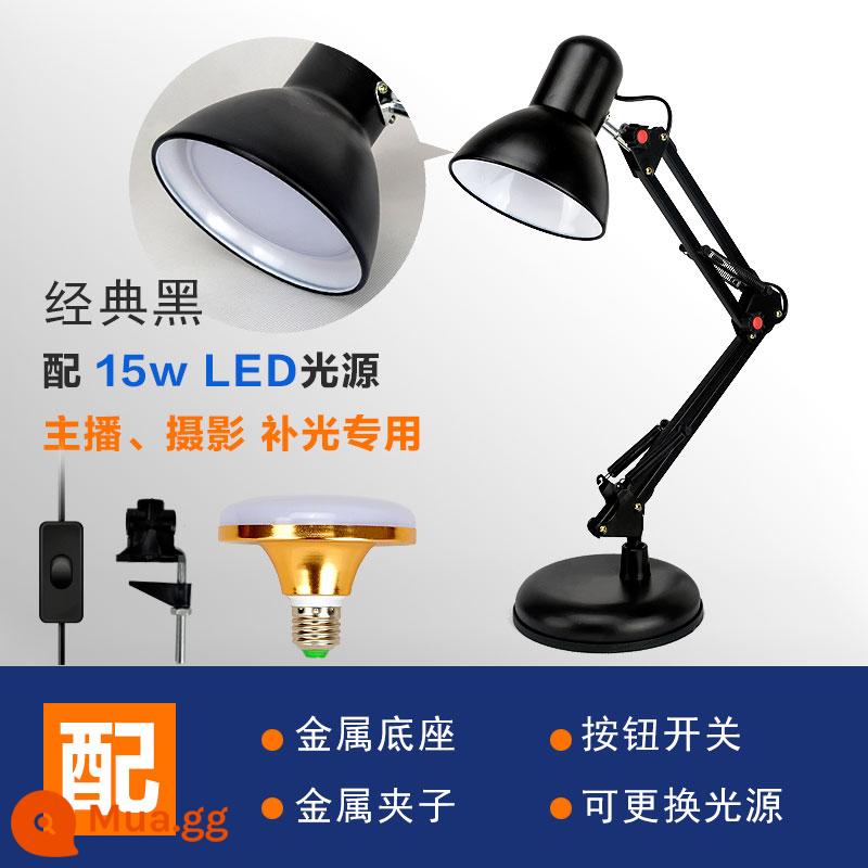 Đèn LED Để Bàn Mỹ Cánh Tay Dài Gấp Kính Thiên Văn Dài Bao Làm Việc Bàn Học Kẹp Đầu Giường Máy Tính Văn Phòng Để Bàn - Kẹp và đế màu đen cổ điển với đèn LED 15 watt không nhấp nháy