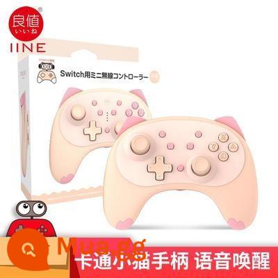 Giá trị tốt ban đầu Nintendo Switch Pro Tay cầm NS Cổ điển Xử lý không dây Bluetooth Second -Generation Pro Tay cầm - Tay cầm đánh thức Meow Star PRO giá tốt (kaki)