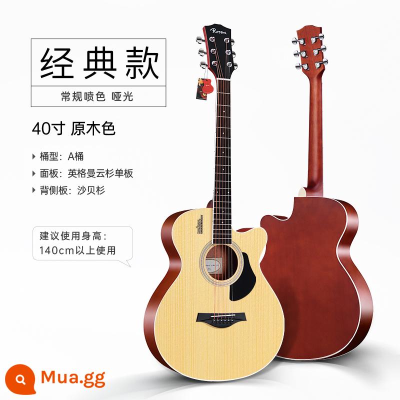 Lussen bề mặt veneer acoustic guitar dân gian 41 inch người mới bắt đầu người mới nhập đàn guitar bé trai và bé gái đặc biệt xác thực - 〖Cổ điển〗-40 inch-màu gỗ tự nhiên