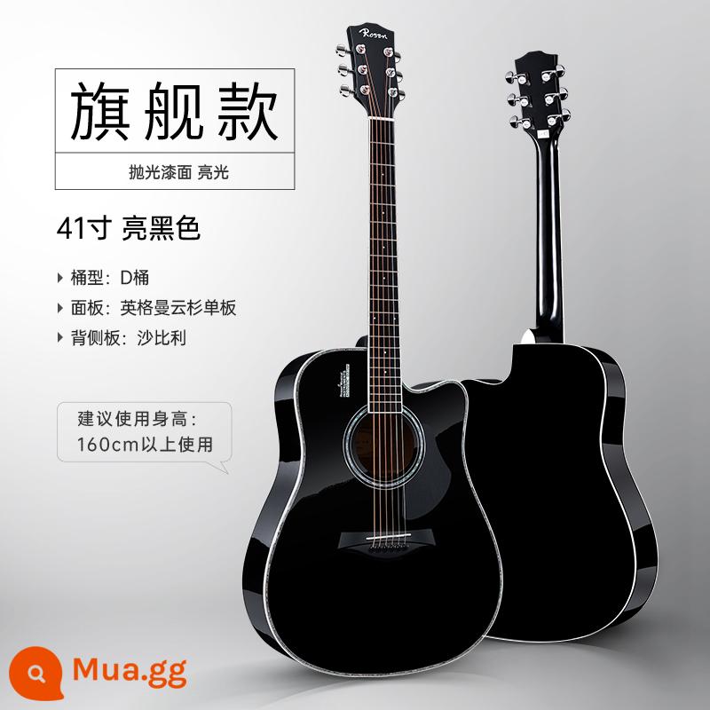 Lussen bề mặt veneer acoustic guitar dân gian 41 inch người mới bắt đầu người mới nhập đàn guitar bé trai và bé gái đặc biệt xác thực - [Mẫu hàng đầu]-41 inch-Đen bóng