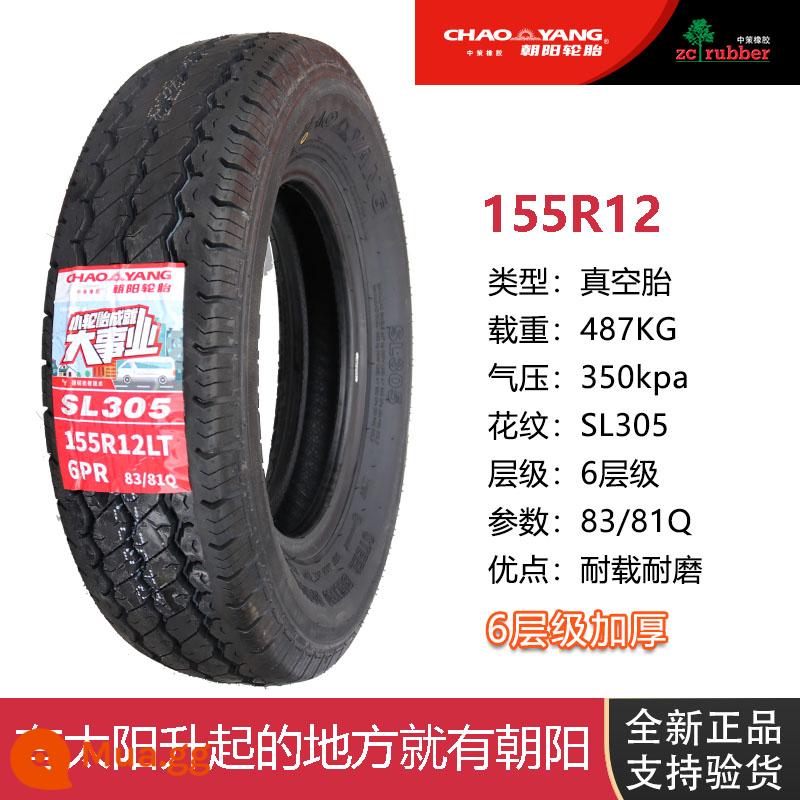 Lốp xe điện Zhengxin Chaoyang 135/145/155/165/175/60/70R12R13R14 lốp không săm - Lốp không săm Triều Dương 155R12 SL305