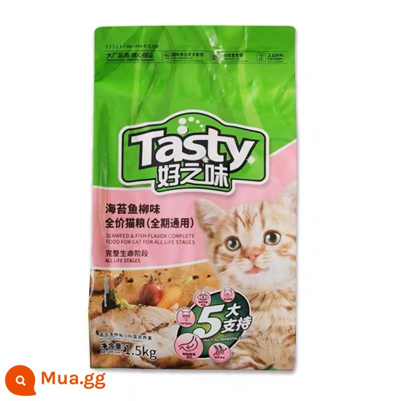 (Hàng chính hãng) Nuorui good taste 20 catties thức ăn cho mèo hải sản 2.5kg giá đầy đủ Thức ăn cho mèo ít muối 500g*5 gói - [Sản phẩm mới] Thức ăn cho mèo vị rong biển và phi lê cá Haozhiwei 1,5kg * 1 gói